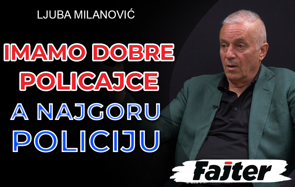 LJUBA MILANOVIĆ: IMAMO NAJBOLJE POLICAJCE, A NAJGORU POLICIJU!
